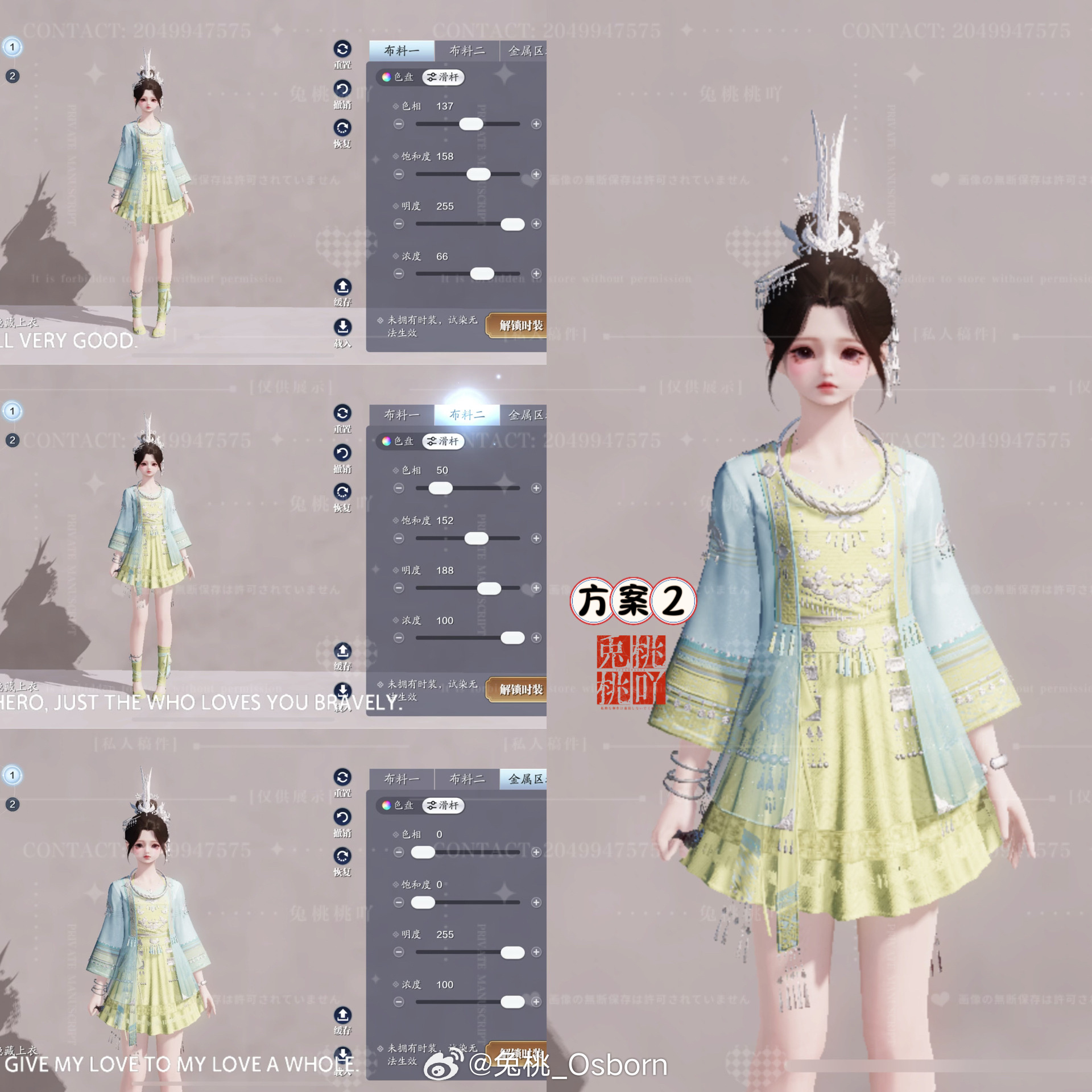 感受侗族服饰之美，【心王·侗灵】百套染色数据分享