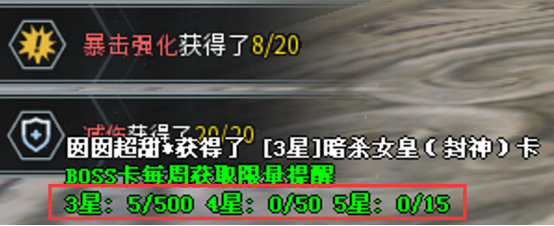 【探险模式】低星卡掉落概率提升，究竟有何影响