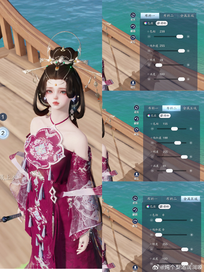 置身盛世繁华，【天衣·盛泽】超美三大体型染色数据分享