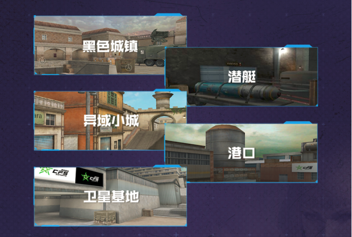 [穿越火线] 越南世界锦标赛赛制解读 六支豪强争夺至高荣誉