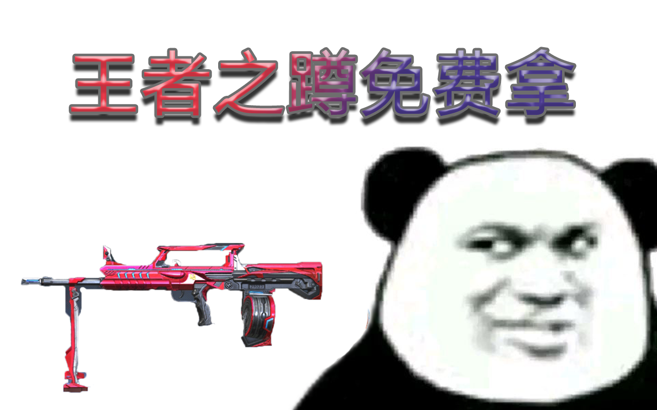 【活动分析】月签武器免费兑换，三月签到好礼免费拿