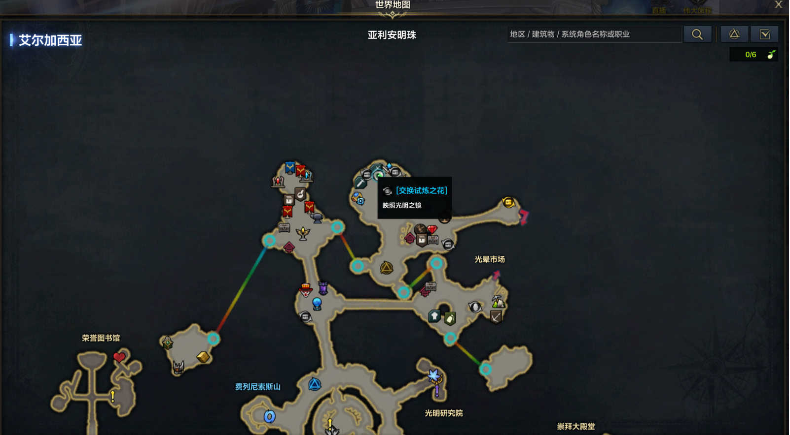 新版本免费外观坐骑获取介绍