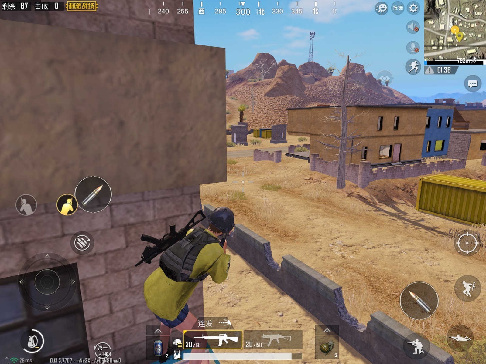 攻略十面埋伏下的沙漠圣马丁