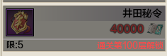 玩法简介丨伙伴计策PVE挑战玩法“神思之战”