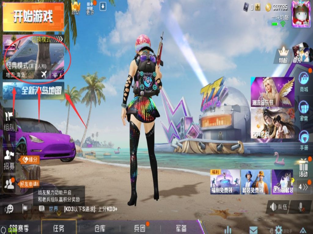 һģʢ䡱淨ϲϮ