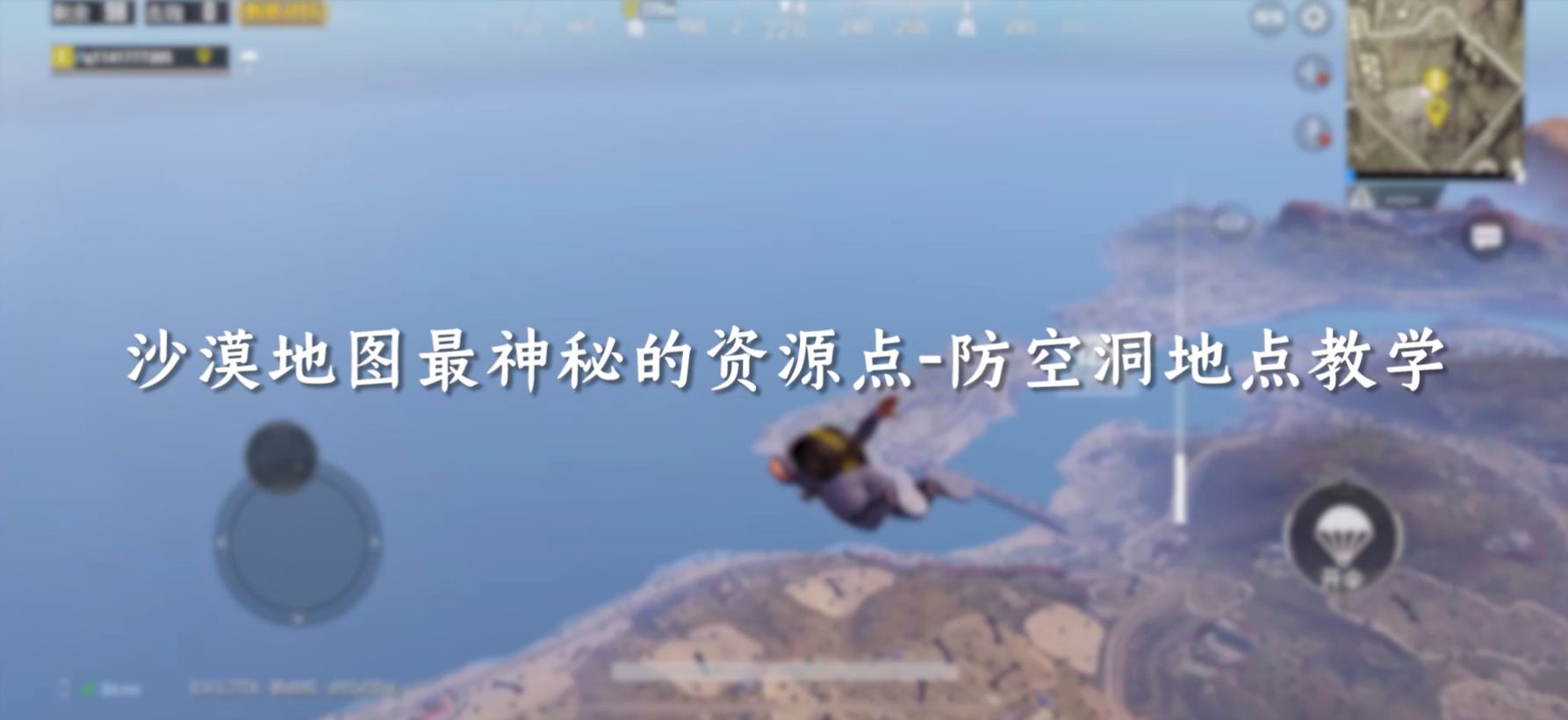 �����ԡ�ɳĮ��ͼ�����ص���Դ�㡪���ն�����ѧ