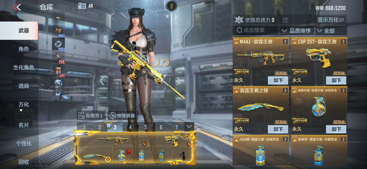 【武器鉴赏】锋芒闪耀一发万钧，雷霆王者之锋降临！
