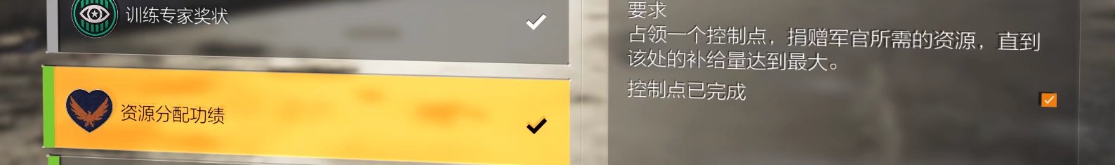 特工投稿|#功勋臂章收集#全功勋获取方法