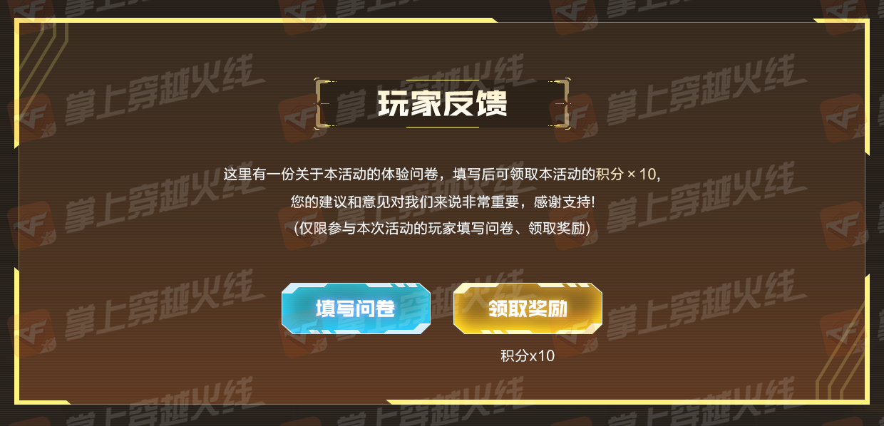 【活动头条】神匠厂牌！VSK-94-金蚀、雨墨、天罚音效卡首发