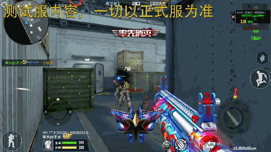 体验服快车：能量核心迎来新成员，三大主武器新皮肤登场！