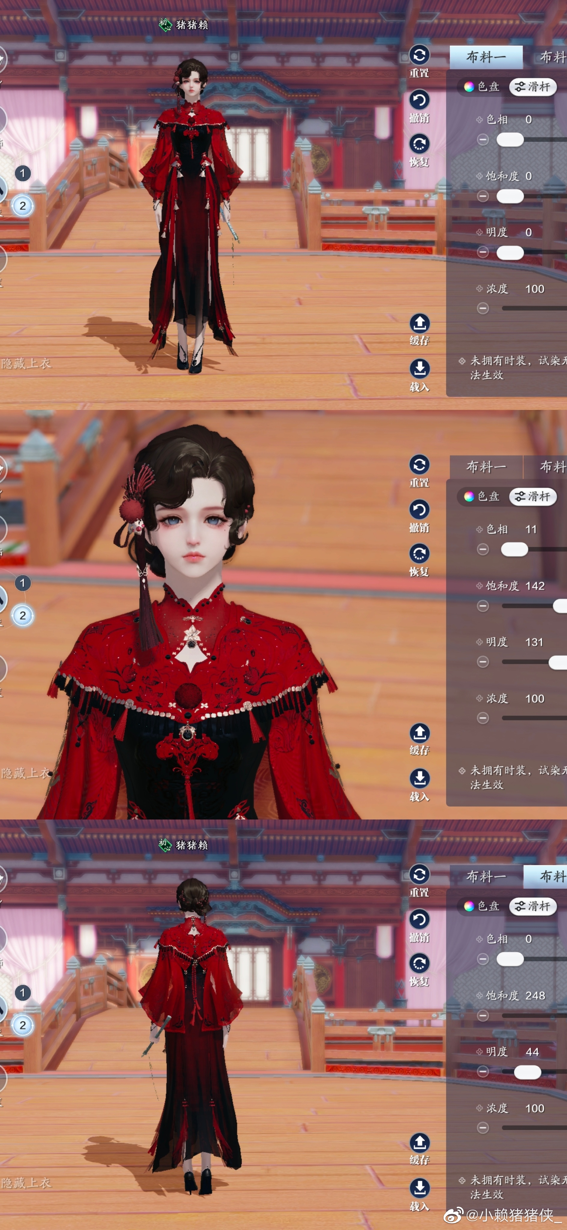 中秋外观还能这么美！82套大神染色方案任你选
