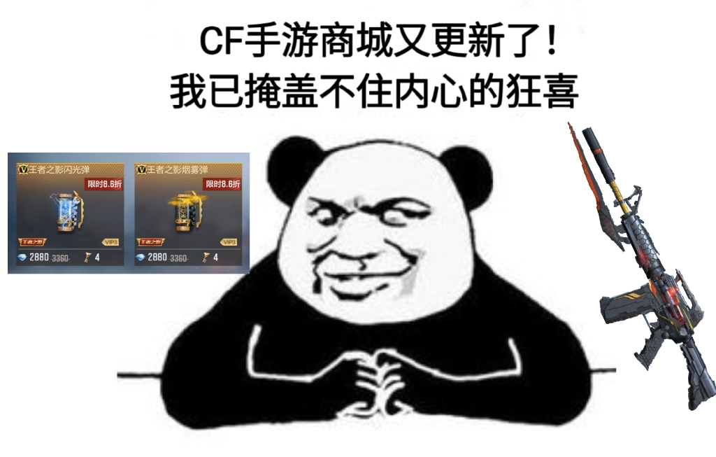 【活动爆料】王影烟闪龙血返场，现代金属礼包亮相！
