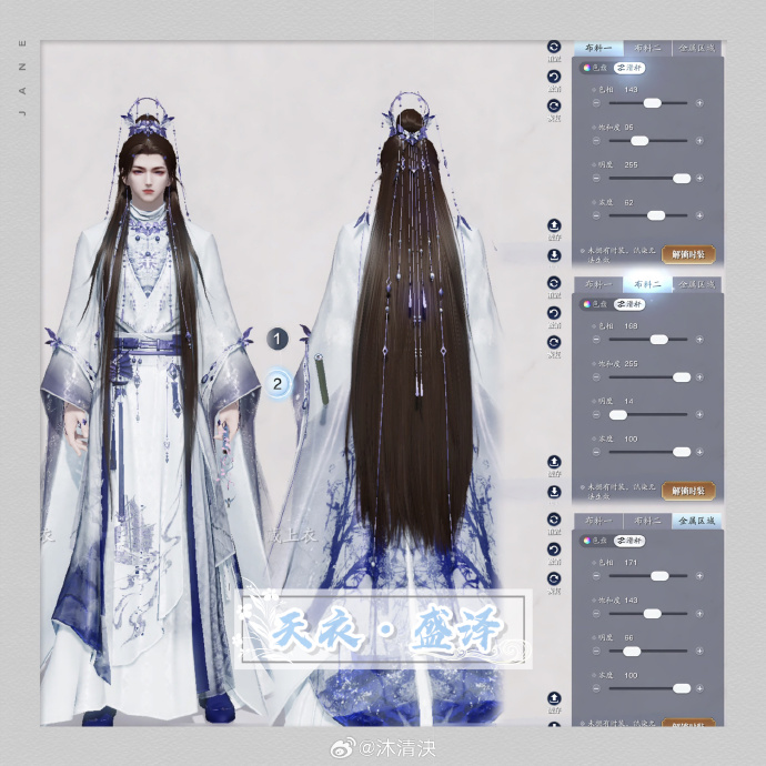 置身盛世繁华，【天衣·盛泽】超美三大体型染色数据分享