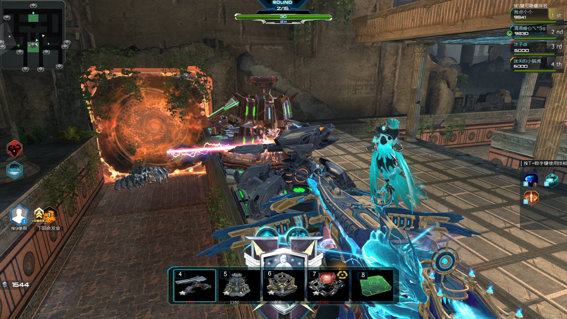 离子发射器分支战术分析 适合幻海套装的强力陷阱-逆战官方网站-腾讯