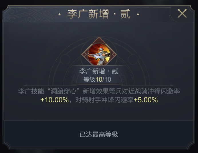 乱世攻略组｜神武阁修炼武将与加点思路解析（车兵、弓弩篇）
