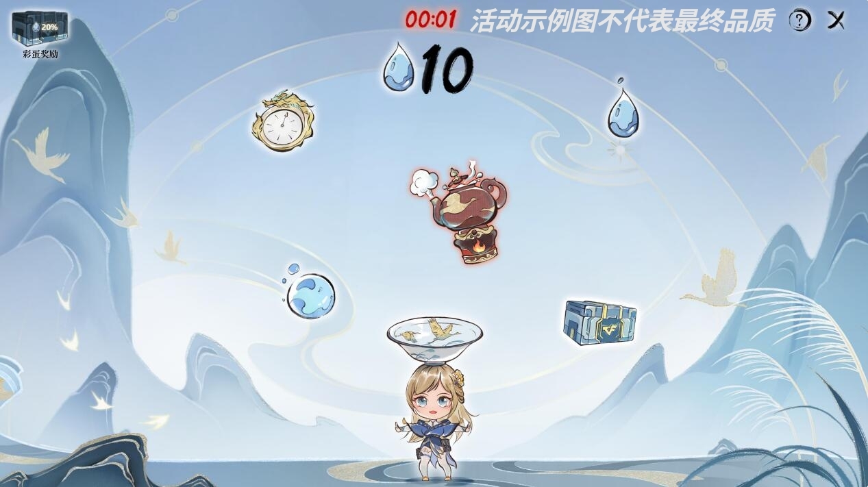 【活动爆料】白露煮茶即将上线，新款银V燃烧弹首发放送！