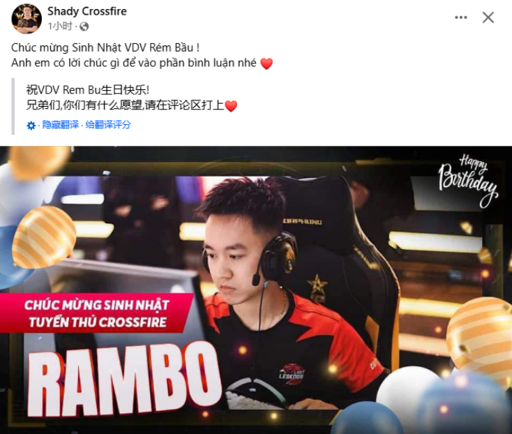 Goken分享港口大招！祝RAMBO生日快乐！