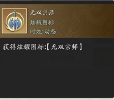 侠客独行 限时活动-独行天下玩法详解
