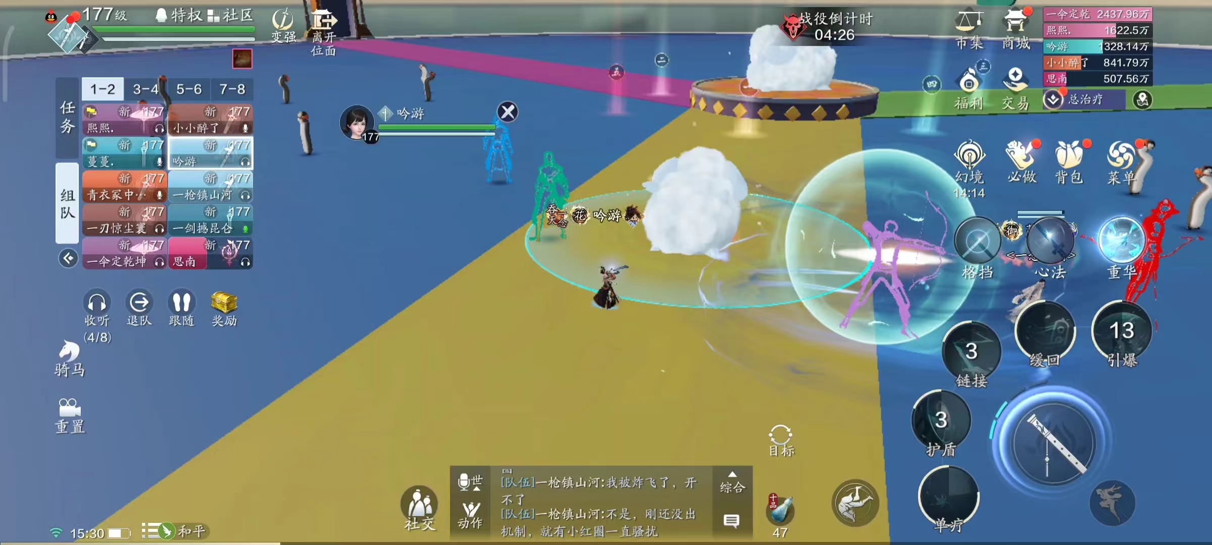 真少侠就坚持六分钟！心剑战境S9普通难度云吟机制详解