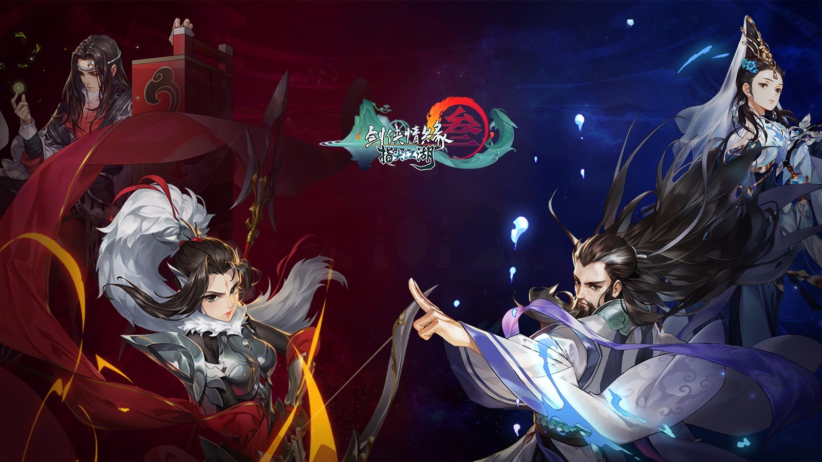 《剑网3》6月12日正式上线，江湖之大，不过指尖！