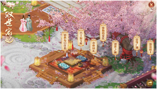 【FFOM研究院】双世宠妃之良缘广场