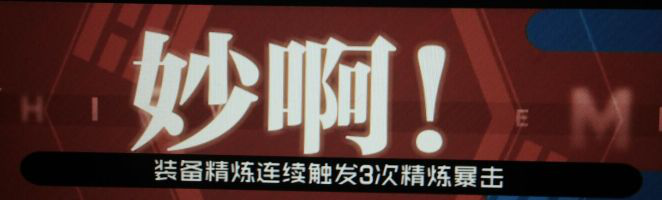 魔影七号列车攻略