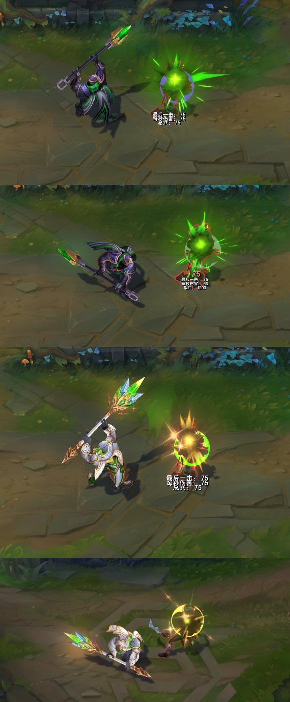 【皮肤鉴赏】至臻征服者贾克斯与原版对比-英雄联盟官方网站-腾讯游戏