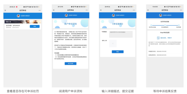 “对局中断”正式上线！详解CF全新升级的“护城河”