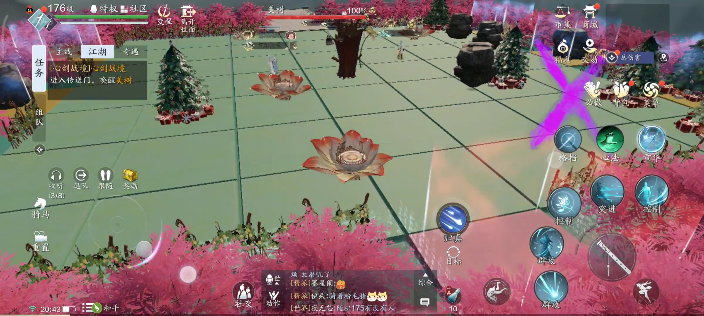 美树的痛我悟了！心剑战境S9普通+困难难度美树通关详解