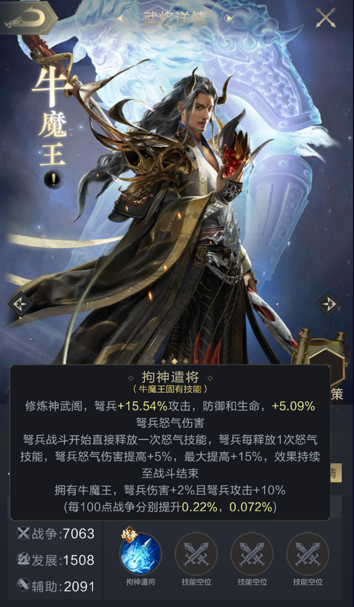 乱世攻略组｜神武阁修炼武将与加点思路解析（车兵、弓弩篇）