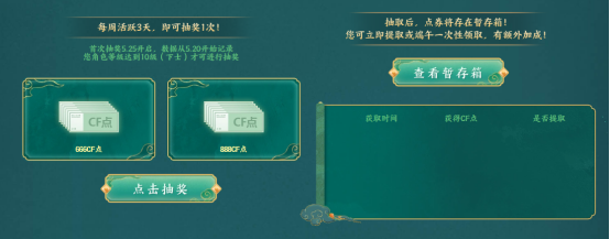 【活动头条】皮肤版朱雀参与即领！三防限定兰等你拿！