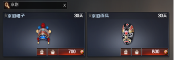 经典国风装扮来袭，稀有京剧大背包值得收藏