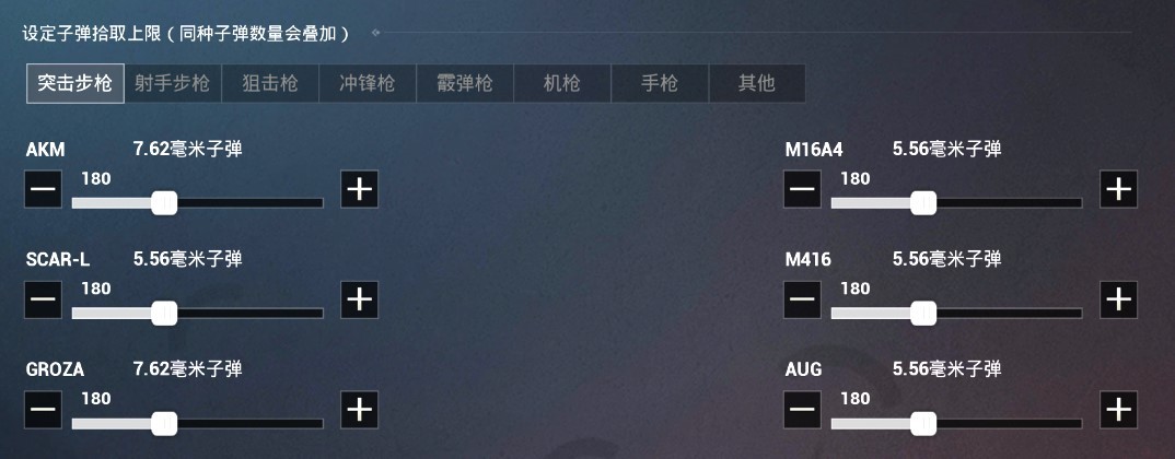 【攻略】最大效率利用背包容量，合理搭配夺冠不累
