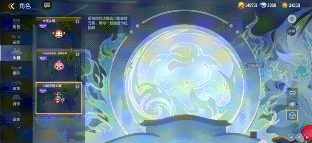 【活动分析】火锅铸麒麟活动来袭，皮肤和武器套装全都集齐