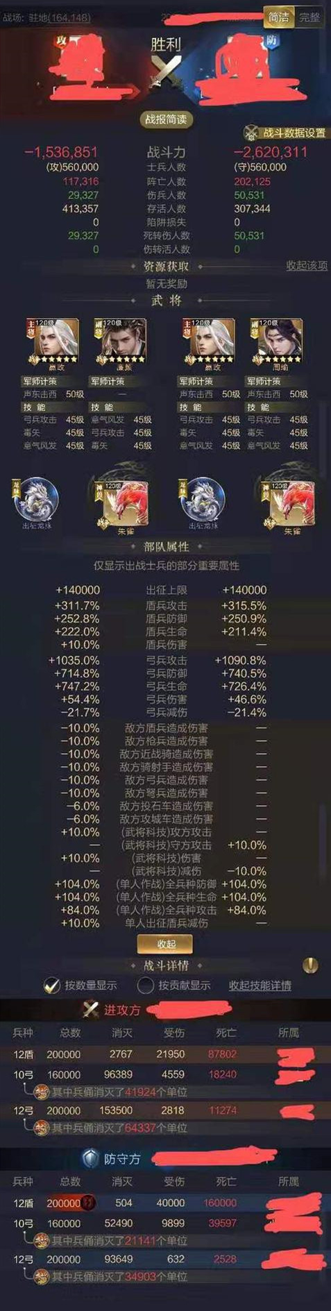 【攻略】“双珍宝战术”廉颇单挑实战测试