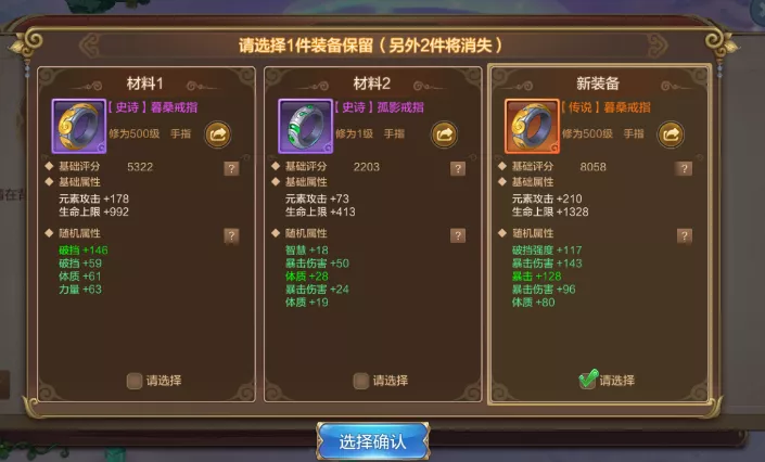 【FFOM研究院】育儿装备篇