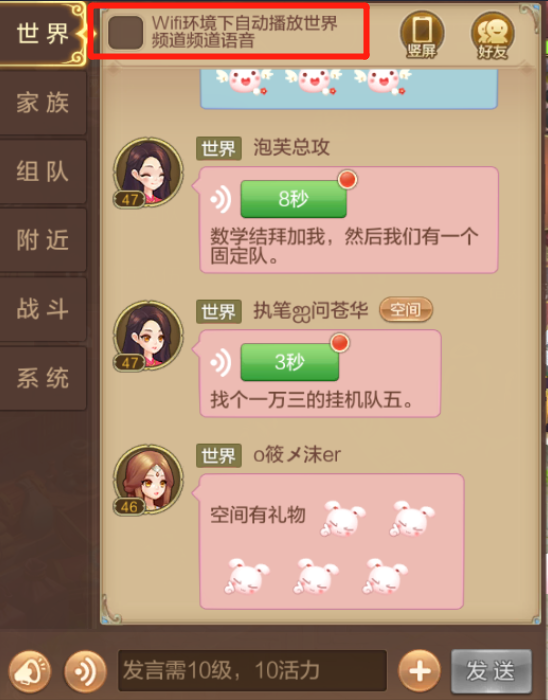 这几个知识点刚玩幻想必须要知道 - 自由幻想手游官方网站 - 腾讯游戏