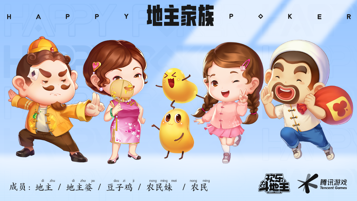 先从我的家人们说起:第一位当然是我最最最亲爱的老婆大人——地主婆