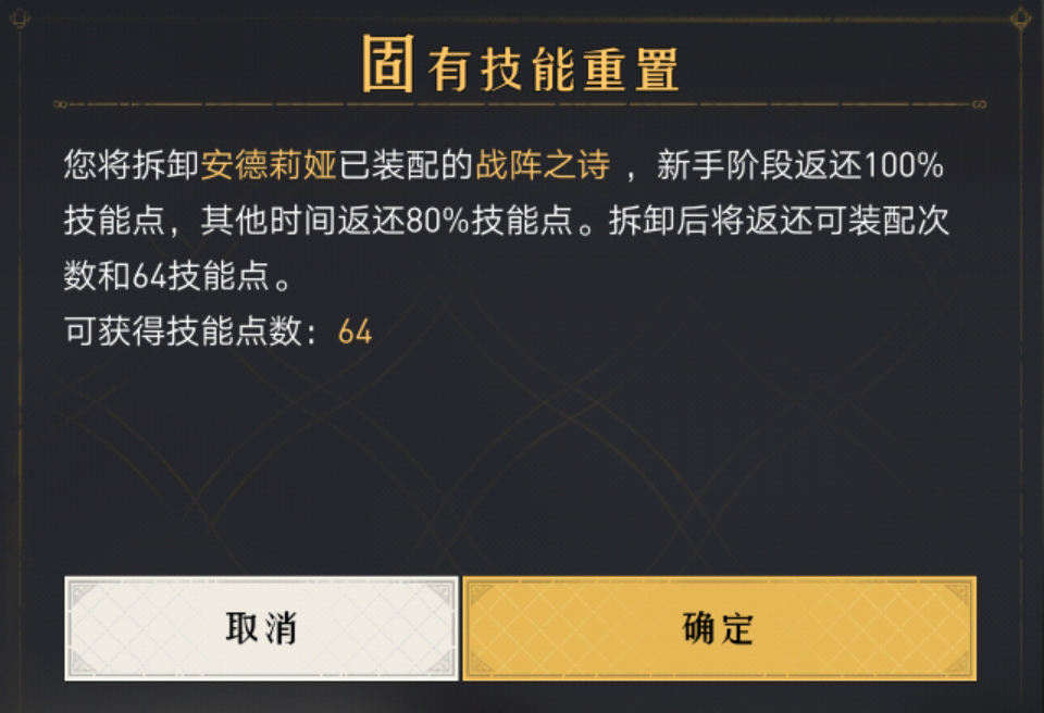 帝国军机阁丨被你忽略的新手保护期小技巧