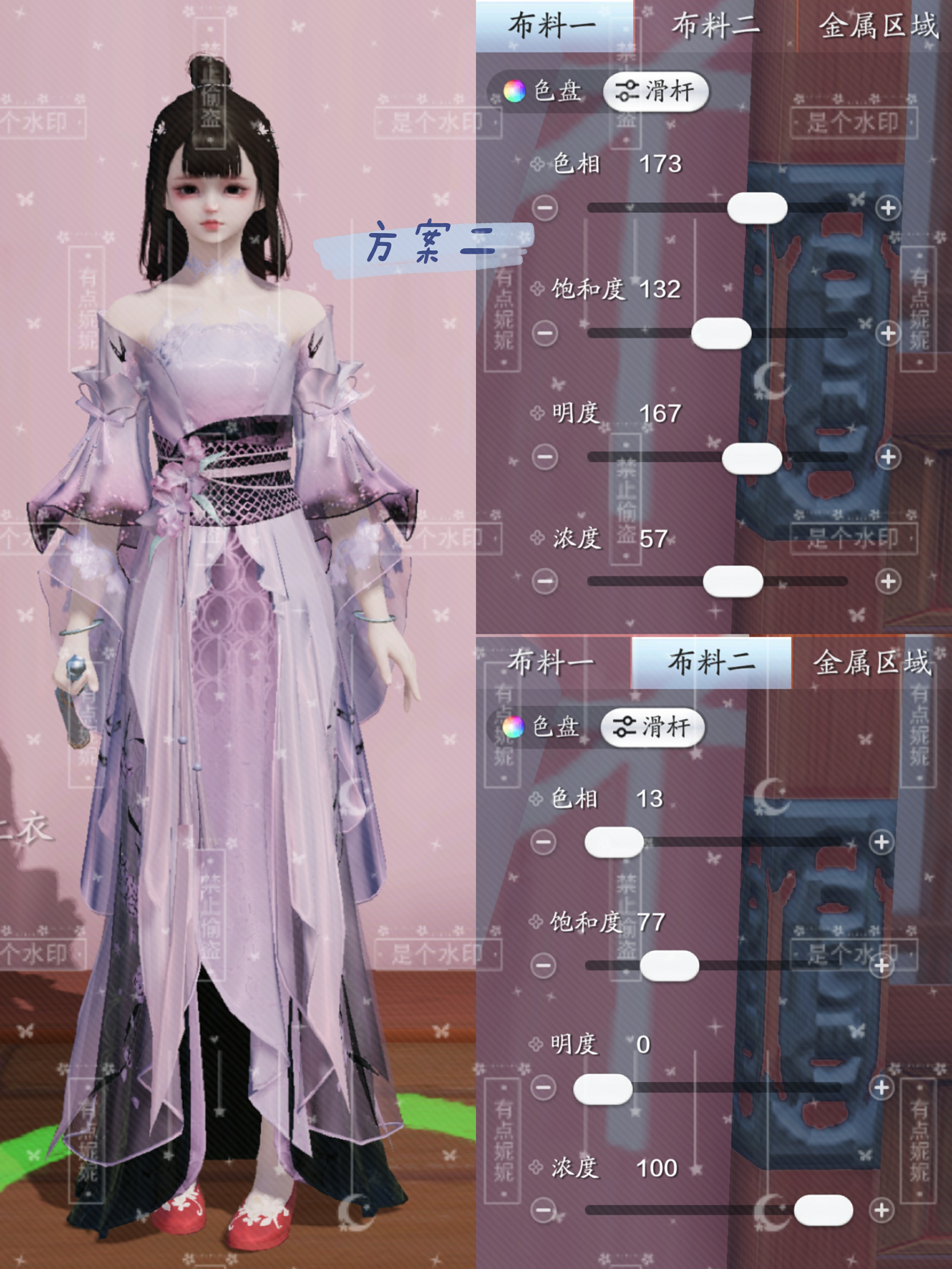 战令时装更添风采，心王·逐花三体型69套染色方案任你选！