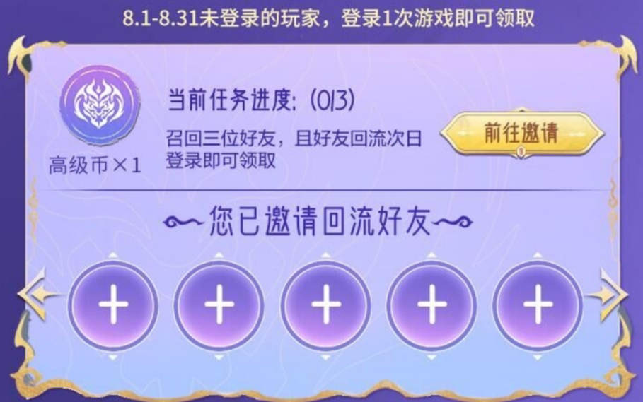 白露迎秋，好礼相赠！宝库兑换规则带你速览！