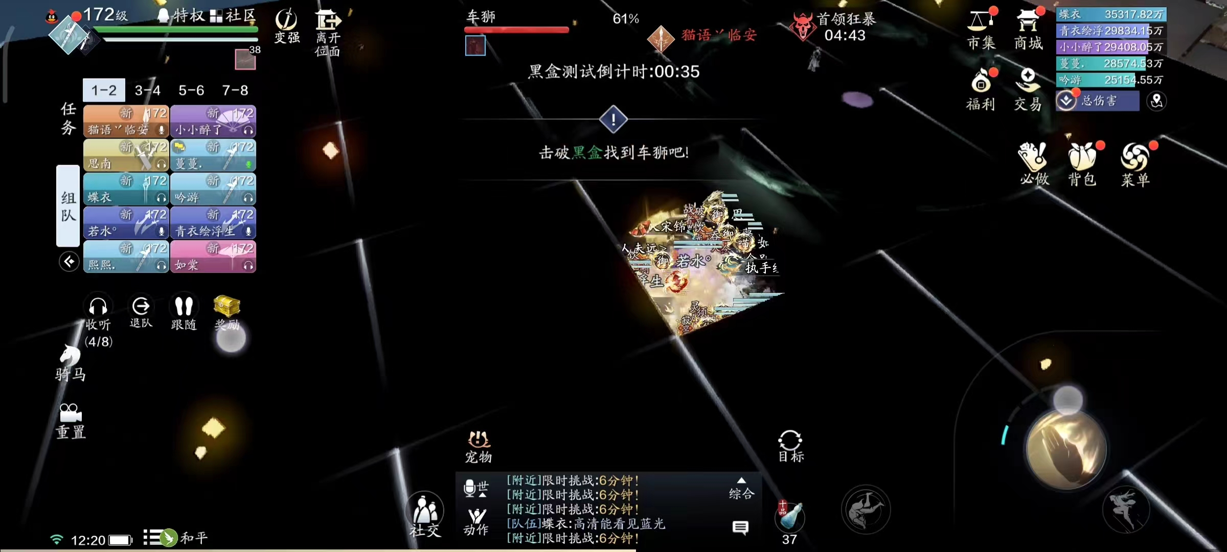 软柿子真好捏！  心剑S9困难难度车狮通关详解