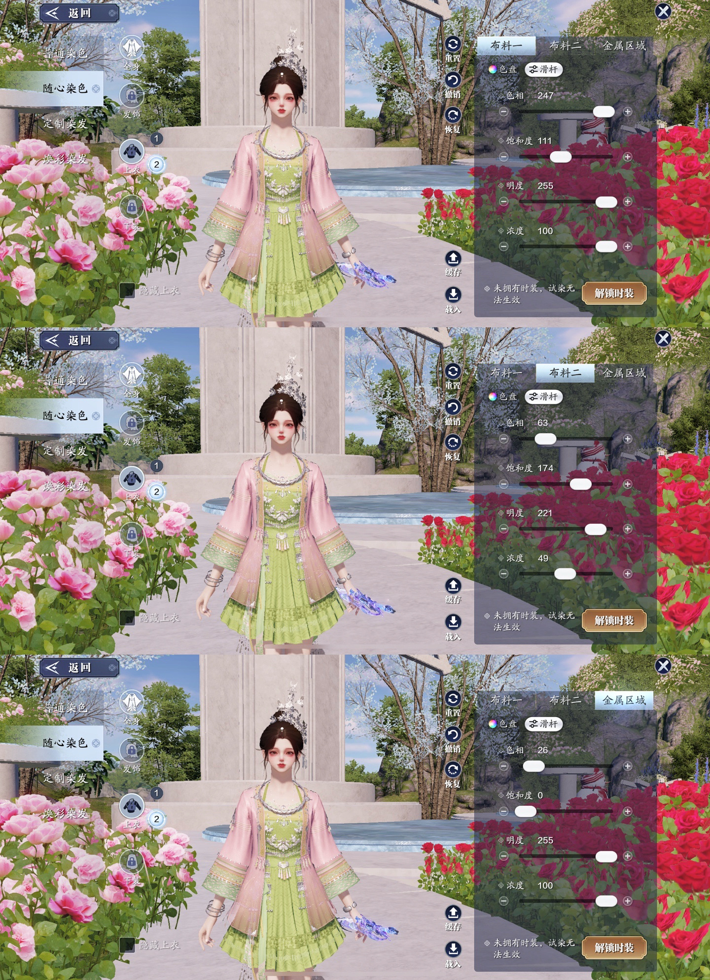 感受侗族服饰之美，【心王·侗灵】百套染色数据分享