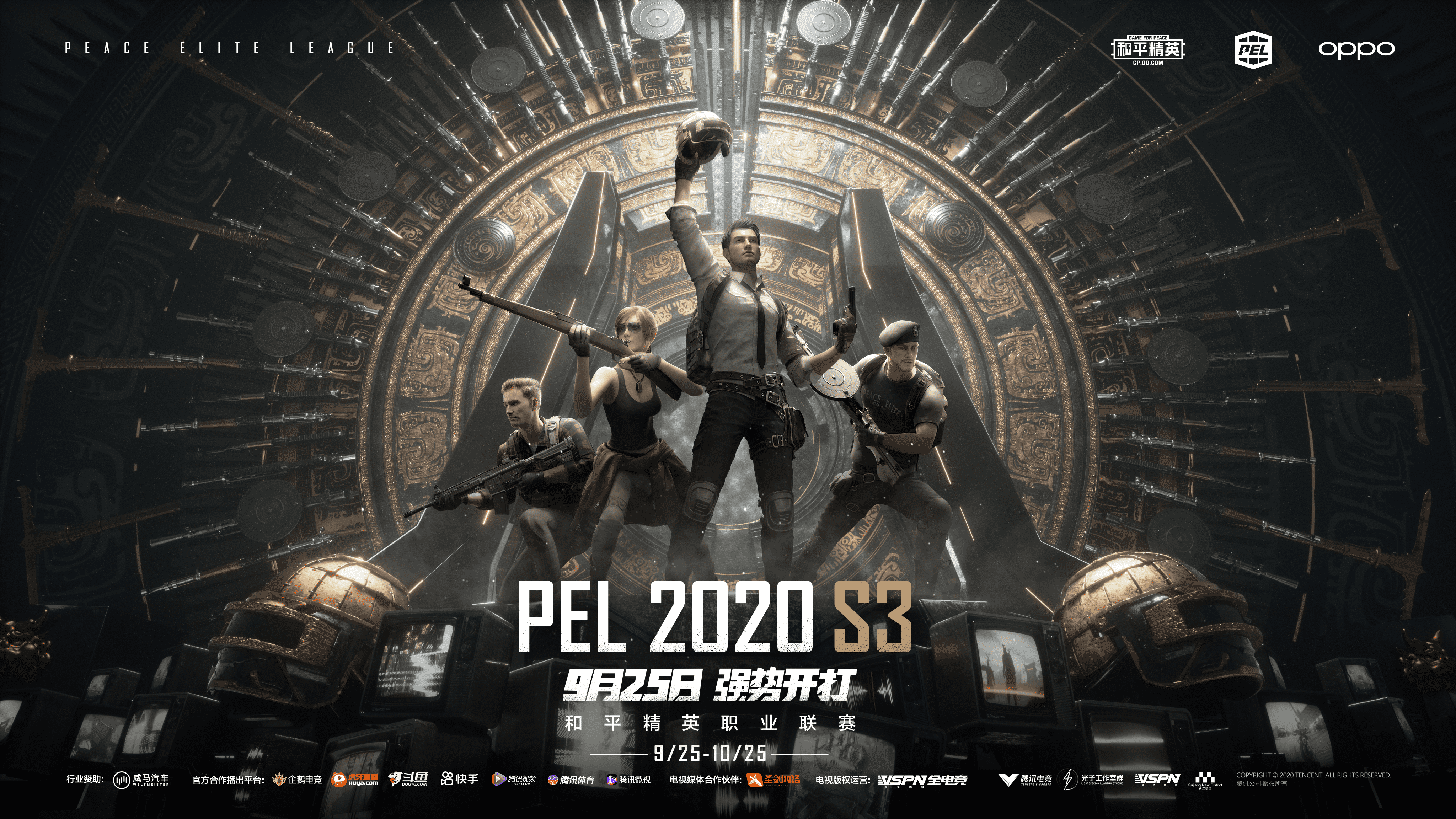 PEL S3ọ̈̄캣Qң