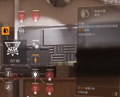 特工投稿|保姆级装备提升+必做任务规划