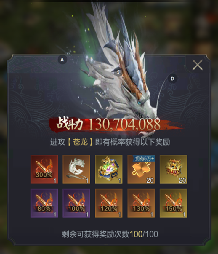 挑战四龙试炼！奇幻山海即将开启，攻击+300%、异界之力+500%等你来战！