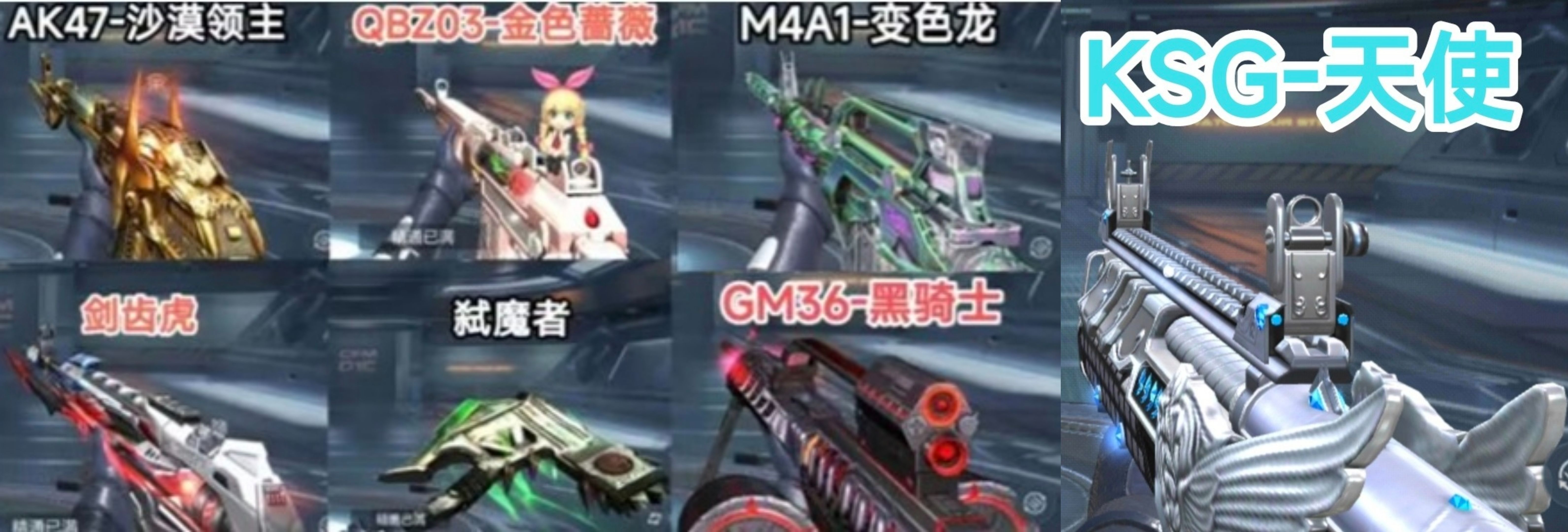 【活动爆料】王势烟闪重磅返场，QBZ03-死神全新光效震撼上架！