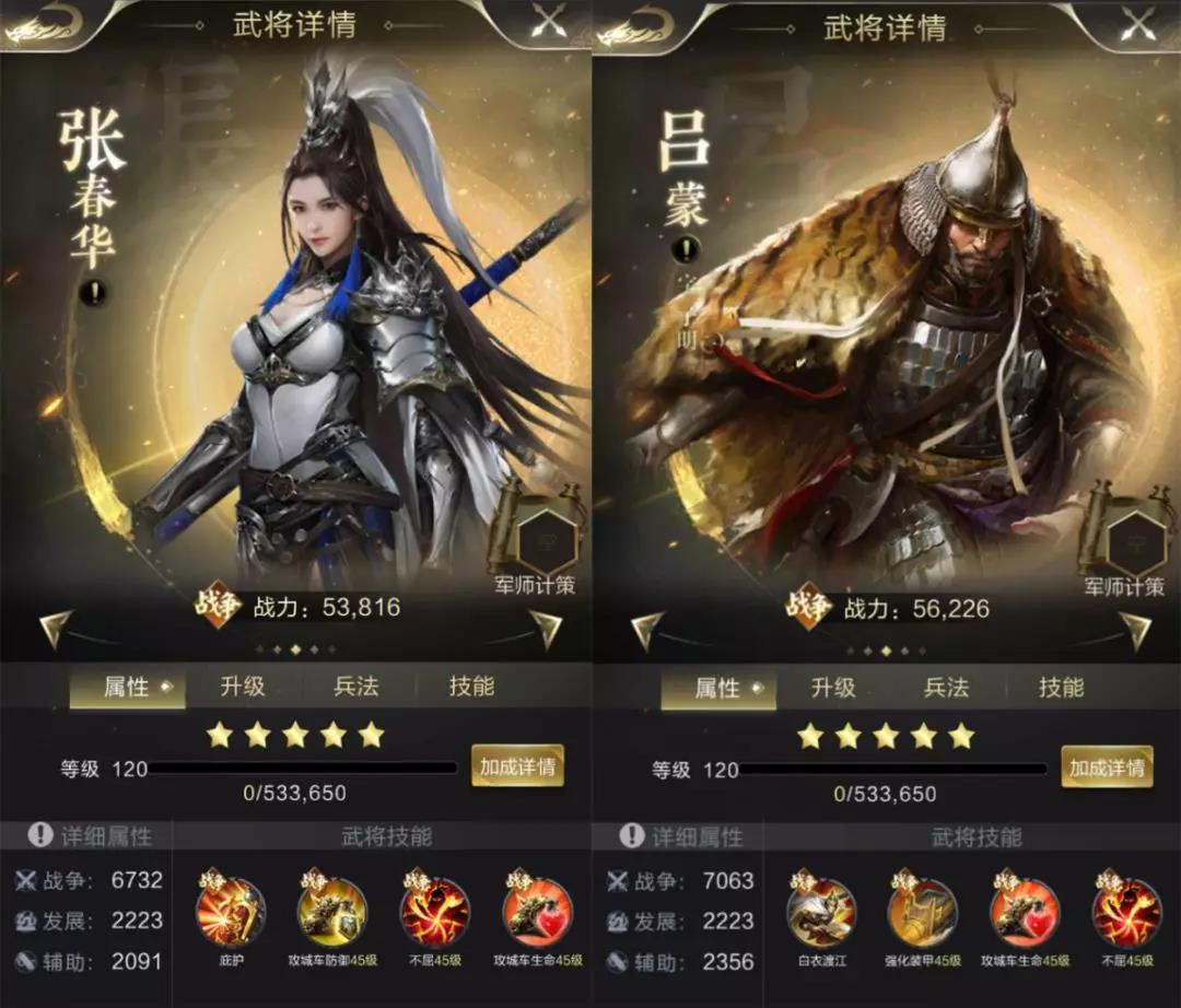 【攻略】深度攻略丨攻城车养成手册，最强辅助兵种震撼来袭
