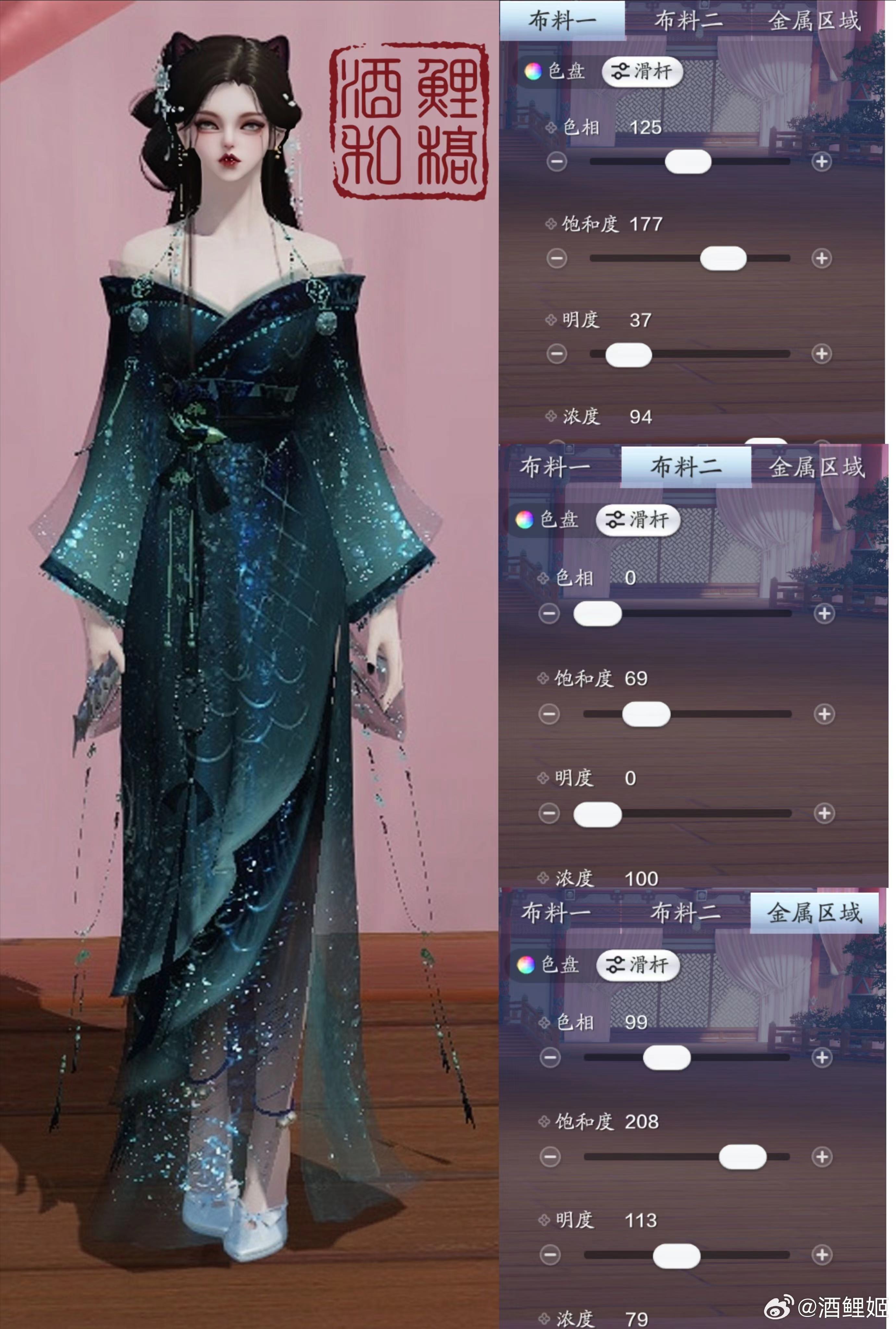 四大美人的魅力你也能拥有！【心王·浣溪纱】百套绝美染色数据分享