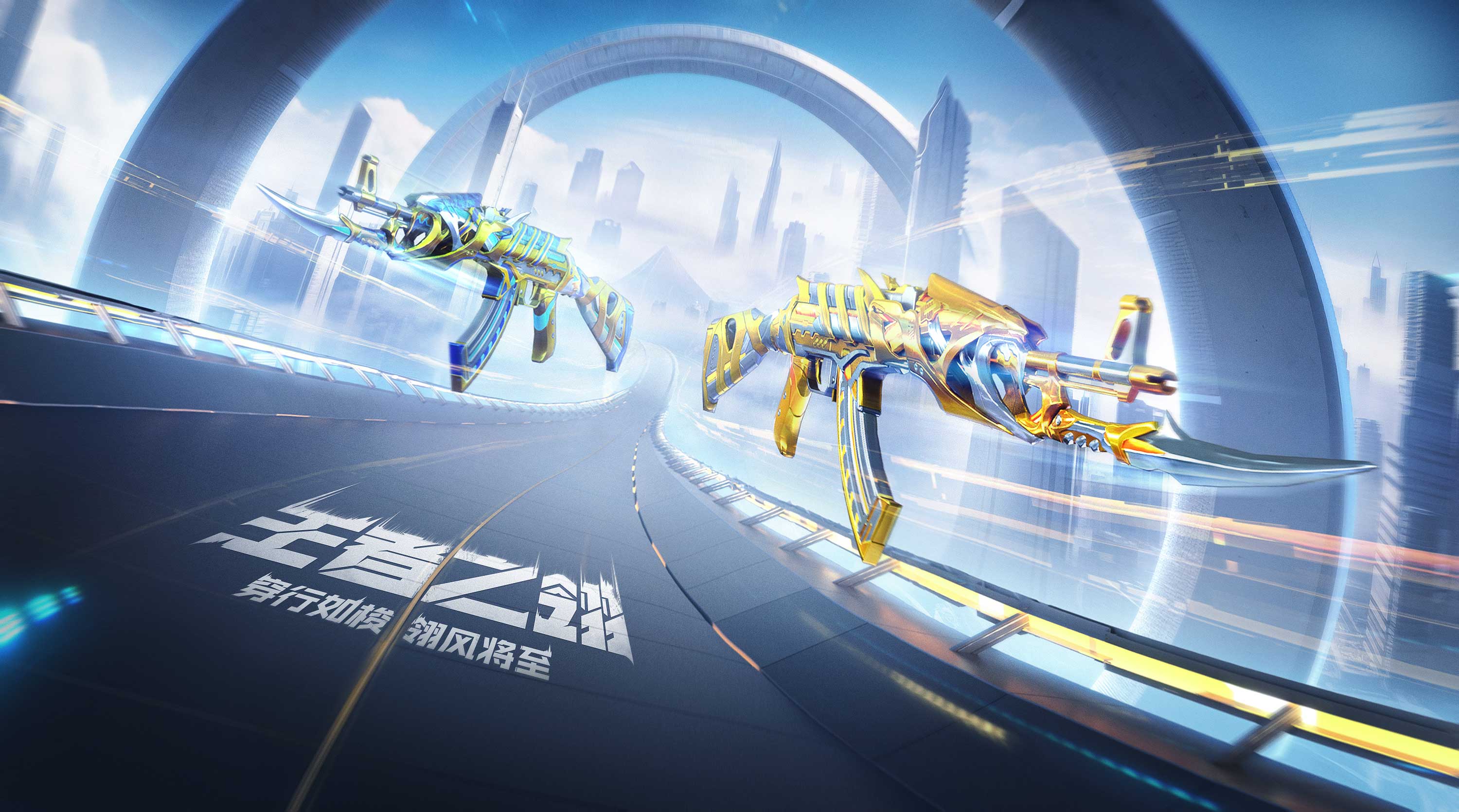 王者之翎-冰霜奇迹,gm6-战争风云-千变,m4a1-黑骑士-虎牙,m4a1-死神